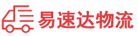 永州到峨山彝族自治县物流公司